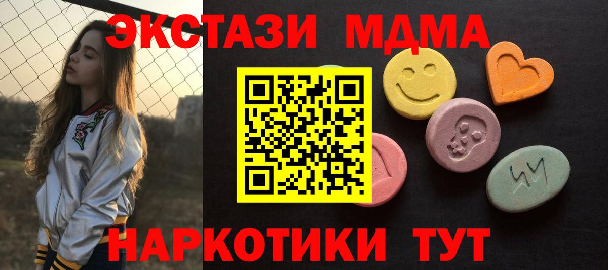Ессентуки  Ecstasy Punisher  Ecstasy louis Vuitton  OMG маркетплейс  Вход с VPN 