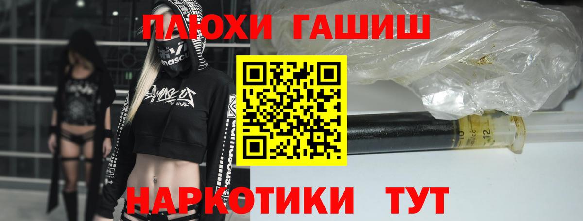 Ессентуки  ГАШИШ индика сатива  дарнет шоп  Вход с VPN  ГАШИШ 