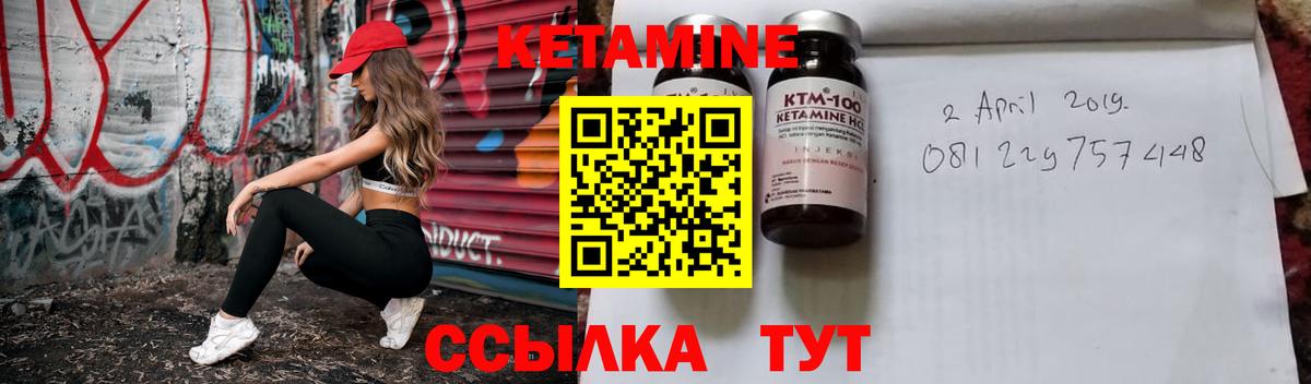 Ессентуки  Кетамин VHQ  маркетплейс клад  Вход с VPN  КЕТАМИН VHQ 