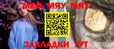 прущая мука Аша
