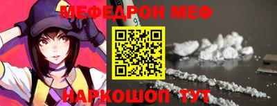 прущая мука Аша