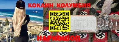 Альфа ПВП Белореченск
