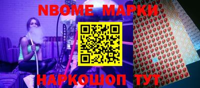 прущая мука Аша