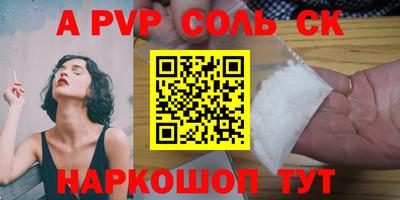 прущая мука Аша