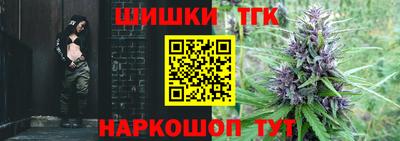 молекула духа Белорецк