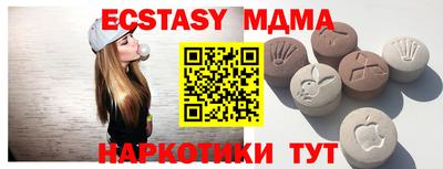 прущая мука Аша