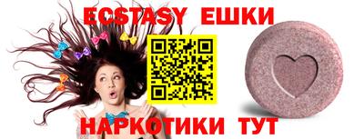 молекула духа Белорецк