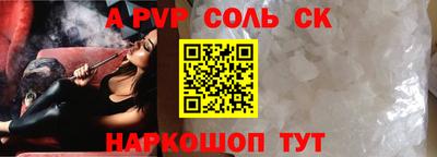 СК Ачхой-Мартан
