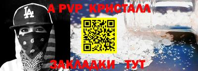 МДМА Бердск