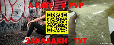 прущая мука Аша