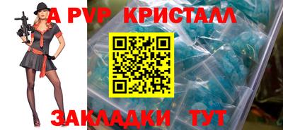 прущая мука Аша