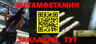 МДМА Бердск