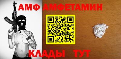 прущая мука Аша