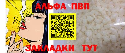 прущая мука Аша