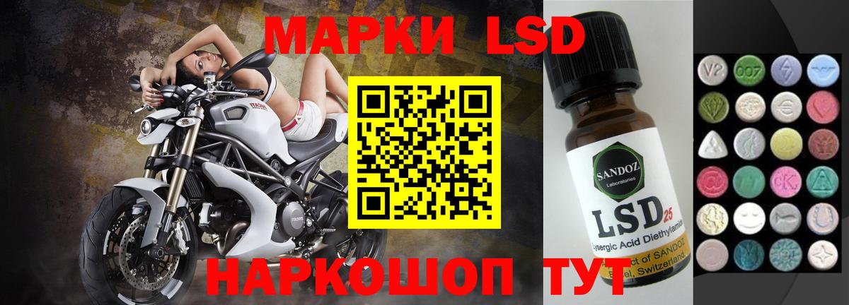 Лсд 25 экстази ecstasy  LSD-25 экстази кислота  Ессентуки  MEGA зеркало  Вход с VPN 